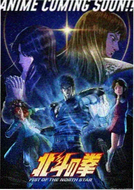 偶像女友：星光初舞台 动漫封面