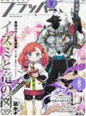 偶像女友番外篇 漫画封面