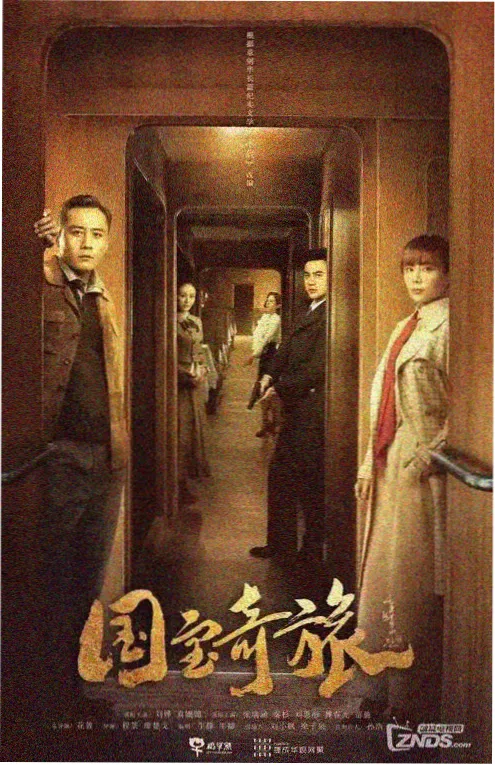深夜电台的告白信 短剧封面