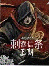 声优后台访谈录 综艺封面