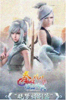 午夜舞台的应援色 动漫封面